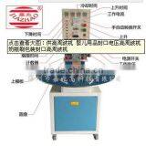 Small Machine for Import and Export