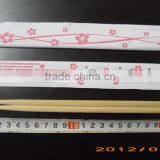 Twins Disposable Bamboo Chopsticks