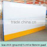 Ice Rink Playground Impact Resistant HDPE White Fence Barrier