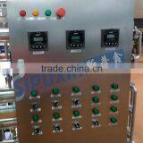 Sipuxin Food Grade Water Purification Equipment for Beverage thumbnail-5