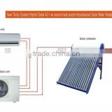 solar power air conditioner, solar heat pump,solar water heater