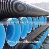 Eco-friendly Polyethylene Metal Reinforced HDPE Corrugated Pipe for Water Drainage