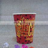 Plain Design Princess Party Lemon Paper Cup thumbnail-2