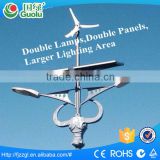 2015 Best Selling Led Street Light With Charge Controller