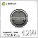12W Non Dimmable 2700k Ra85 Cob Led Ar111 G53 12v With CE& ROHS Approved thumbnail-2