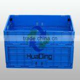 Folding Plastic Box With Cover HDFG-604015B and BL thumbnail-6