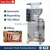 HP200L Automatic Packing Machine Price thumbnail-1