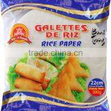 RICE PAPER AU of A FOODS 18 cm of 300 g thumbnail-1