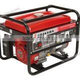 Alternator Generator KGE2500