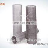 Stainless Steel Mesh Screener thumbnail-1