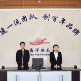 The Sea Feather Limited Company Of Luan company overview - view 3 thumbnail