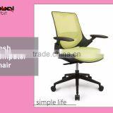 High Quality Swivel Chair, Adjustable Reclining Ergonomic Mesh Office Chair thumbnail-2