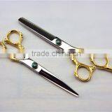 2015 New YF0443Japanese Steel Zodiac Sheep Hair Scissor thumbnail-3