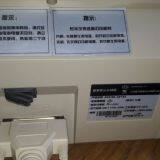 Yaohua Brand Scale Accessory A9P Indicator thumbnail-2