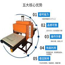 Factory Direct-sale Pneumatic Sublimator, Hydraulic Sublimator, Large-area Press, Clothing Printing Machine T-shirt Printing Machine thumbnail-3