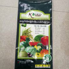 Small 25kg Empty Single Layer pp Woven Bag Plastic Sack for Grain