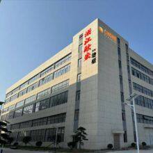 Zhejiang Ouhong New Materials Co., Ltd. company overview - view 1 thumbnail