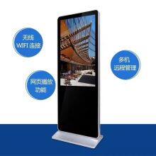Multi Functional High-definition LCD Information Query Machine, Floor Standing Advertising Machine thumbnail-3