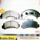 Low Dusty Free Copper Ceramic Brake Pads For Car OE:23732