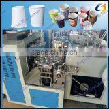 Industrial Automatic PE Coated Paper Coffee Cup Forming Machine /disposable Paper Coffee Cups Making Machine thumbnail-1