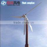 Horizontal Wind Power Generator thumbnail-4
