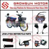 Lifan Motorcycle Parts LF100-5 Motorcycle Spare Parts Motorcycle Speedometer thumbnail-1