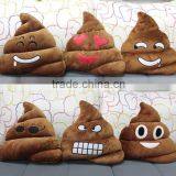 wholesale soft cute emotion cotton plush emoji poo pillow cushion emoticon plush emoji pillow                        
                                                Quality Choice
                                                    Most Popular