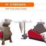 Plastic Crushing Machine/zhangjiagang Machinery thumbnail-1
