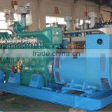 CCS OEM ISO 300kva Marine Weichai Diesel Generator