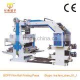 Enclosed Blade High Speed Computerized Flexo Printing Machine Equipment thumbnail-6