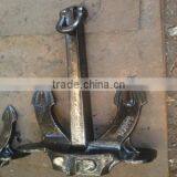 Type A,B,C Hall Ship Anchor