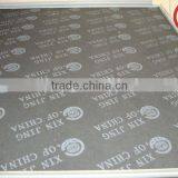 Acoustic Building Decoration Panel thumbnail-1