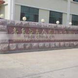 Qingdao Yichun Metal Manufacture Co., Ltd. company overview - view 1 thumbnail