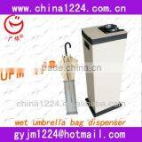 2013 New Industrial Consumables Formajor Hotel Chains Products Distributor----wet Umbrella Machine