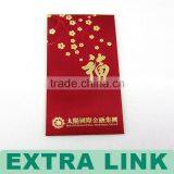 Extra Link Handmade Paper Red Envelope/fancy Customized Red Pocket/special Paper Envelope thumbnail-5