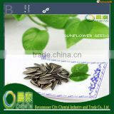 2013 Hot Sell China Edible Inner Mongolia Sunflower Seeds Sale