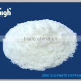 Feed Grade Zinc Sulphate Monohydrate And Heptahydrate 35% 22.5% Price