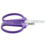 (GD-11610) 7" Utility Scissors