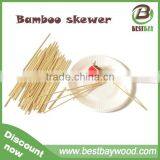 2.0mm to 4.0mm Diameter Bamboo Skewer Barbecue Round Bamboo Sticks thumbnail-5