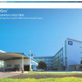 Guangzhou Teyu Electromechanical Co., Ltd company overview - view 1 thumbnail