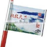 Pull Out Advertising Banner Pen