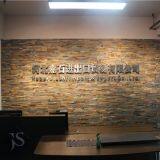 Hebei Jiashi Import & Export Co.,Ltd company overview - view 1 thumbnail