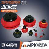 China MPK Moopik professional industrial pneumatic plastic vacuum chuck