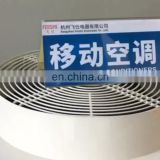 One body air conditioner mobile design for industrial cooling