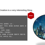 Guangzhou Hongqiu Communication Technology Co., Ltd. company overview - view 3 thumbnail