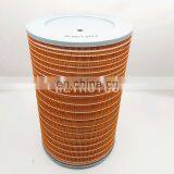 Machinery Air Filter 0000773672 0000773821 thumbnail-5