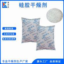 500g Silica Gel Desiccant Large Package Desiccant Factory Direct Supply thumbnail-2