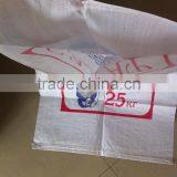 pp Woven Packing Bag Rice, Flour ,wheat ,grain Bag, Agriculture Product Packing Bag