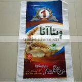Bag for 25kg 50kg Bread Flour Packing,woven pp Bag for Wheat Flour With Printing