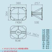 HYJ0127B-PU2Y Pro Sound Parts PA Line Array Sale Horn Speakers thumbnail-4